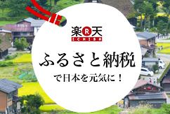 �y�V�s��@�ӂ邳�Ɣ[��