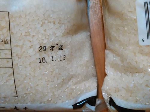 千葉県産のあきたこまち5s×2袋10s白米29年度産新米