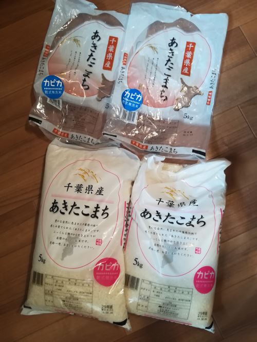 「千葉県産あきたこまち新米」がリピするほど美味しい口コミ