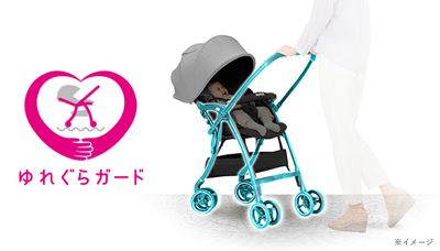 アップリカのベビーカー(ソラリアA型)2015年ゆれぐらガード