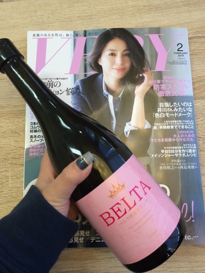 ベルタ酵素