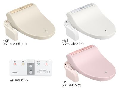 温水洗浄便座 ビューティ・トワレ DL-WH60 カラーバリエーション
