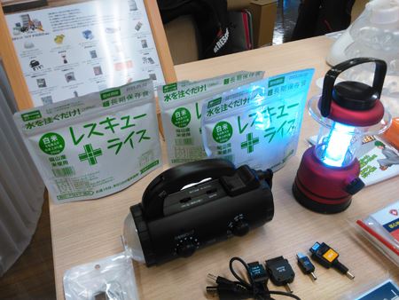 防災グッズ用お米レスキューライス
