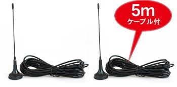 PN905A ドリームメーカー ポータブルナビ 外付けのロッドアンテナが2本