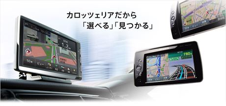カロッツェリア(パイオニア)楽ナビ AVIC-MRP099/MRP088