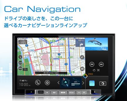 クラリオンのおすすめカーナビ NXV977D Smart Accessリンク 9型 HD 地上デジタルTV/DVD/SD メモリーAVナビゲーション
