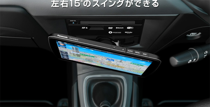 Panasonicパナソニック Strada(ストラーダ) CN-F1D9HDは大画面9V型でありながらそれ以下のインダッシュボードにも設置ができる工夫がされている