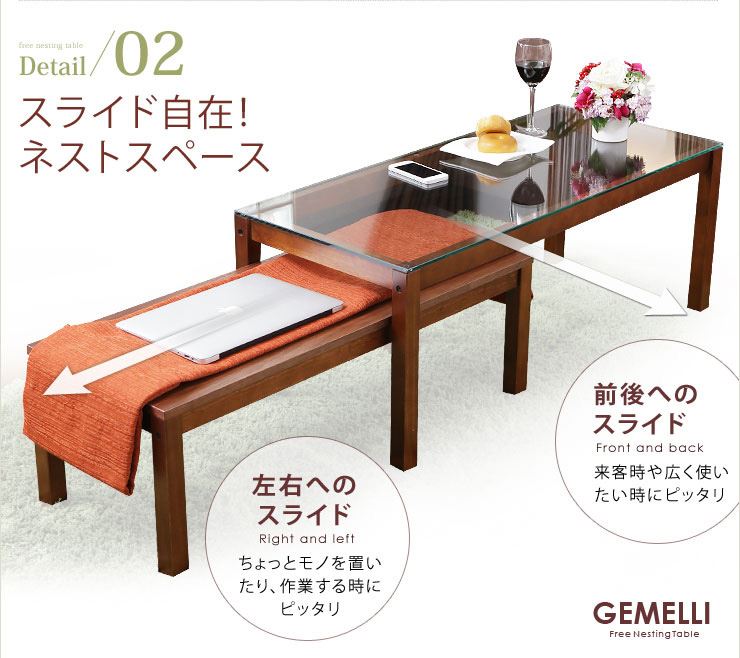 天板がガラスのセンターテーブルスライドタイプ