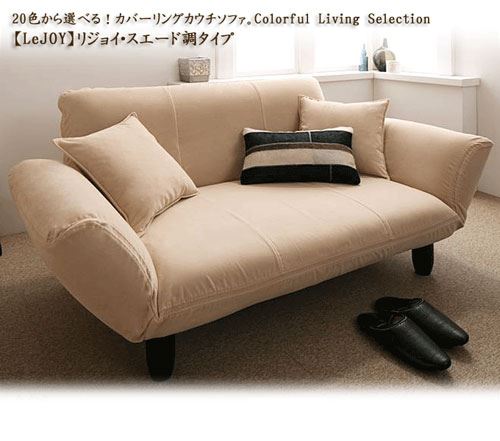 一般のカウチソファーの例