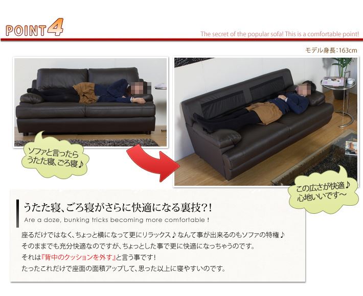 本革カウチソファー
