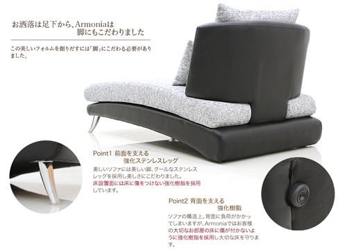 脚の美しさのも bella curvaシリーズの特徴