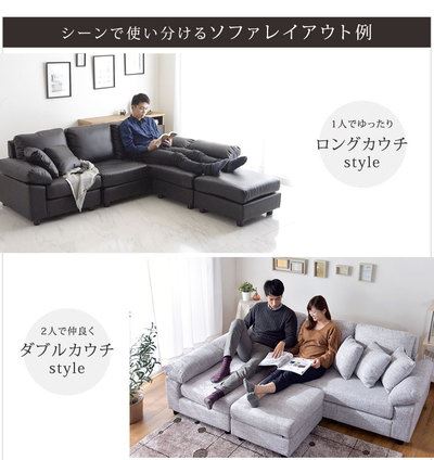 座面がポケットコイルで座り心地が良い3人掛けソファ+オットマン2個。