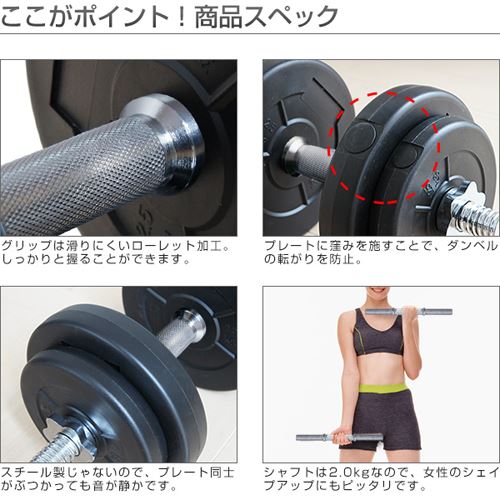 ダンベルの人気ランキング2021〜2022〜の流れやおすすめ・種類