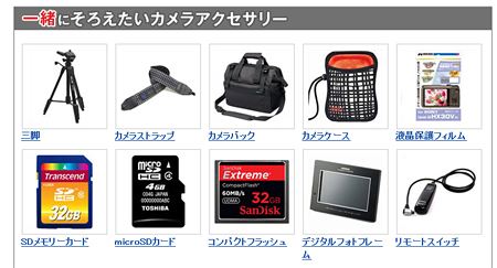 デジタルカメラ・コンデジランキング2021〜2022〜通販の人気やおすすめ機種