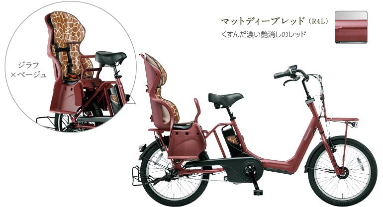 電動アシスト自転車 ギュットアニーズ パナソニック