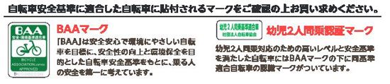 電動アシスト自転車人気ランキング2020〜2021〜の流れ比較やおすすめメーカー