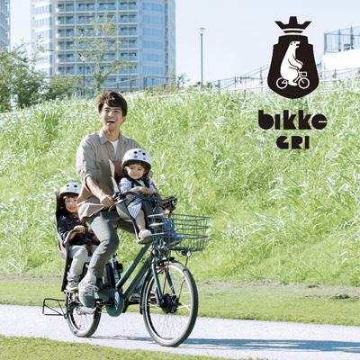 パパにも大人気子供乗せ電動アシスト自転車ブリヂストンbikke