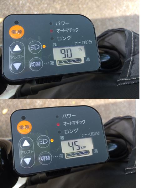 私が購入したブリヂストンの電動アシスト自転車「bikkePOLARe」バッテリーの残量が分かる液晶ディスプレイ