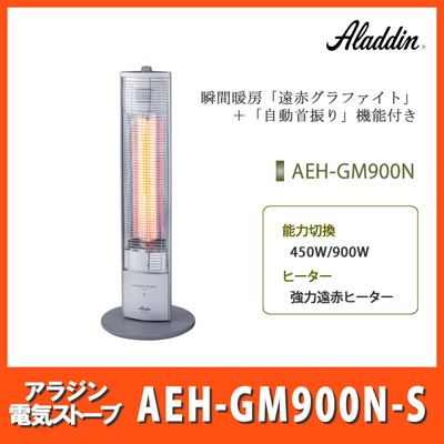 電気ストーブ関連のランキング・最新情報