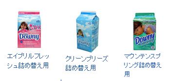 ダウニー 詰替用