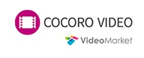 シャープのテレビに搭載されているCOCORO VISION(ココロビジョン)