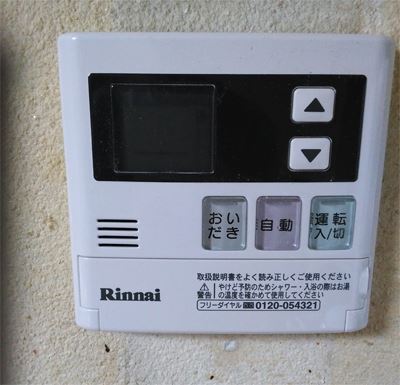リンナイ 台所リモコンMC120VC 取り付け後