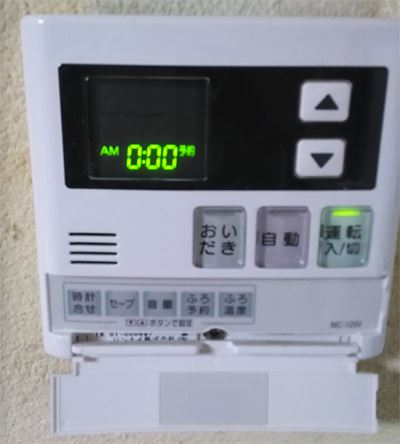 リンナイ台所リモコンMC120VC ふろ予約設定方法 時刻