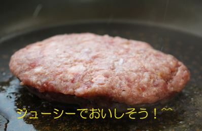 牛100%ハンバーグ。ふるさと納税返礼品、家畜商と店舗を構え創業100年を超える老舗「精肉卸問屋 べごや」