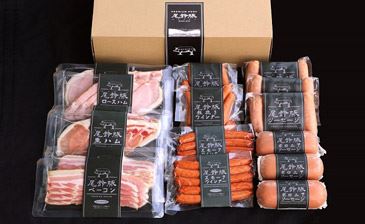 宮崎県のふるさと納税返礼品とびっきりの極上ハムPREMIUM PORK(プレミアムポーク)尾鈴豚詰め合わせセット