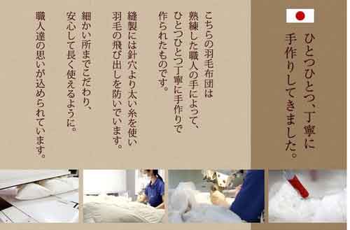 ランキングで売れ筋のタンスのゲンさんダウン掛け布団羽毛300gは日本製の安心品質