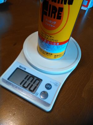 クッキングファイヤーのガスカセットボンベ使用後の重さ100g