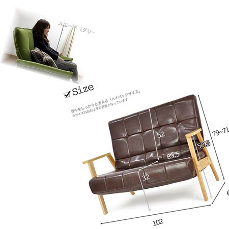 色々なハイバックソファの種類