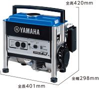 ヤマハ発電機 EF900FW 外寸