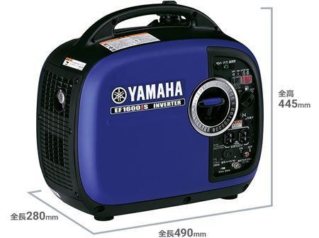 ヤマハEF1600iS1.6kVA 防音型 インバータ発電機 サイズ