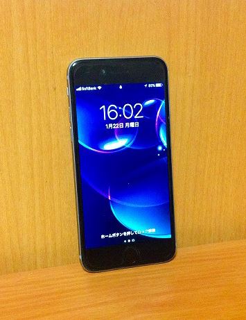 僕が購入したiPhone