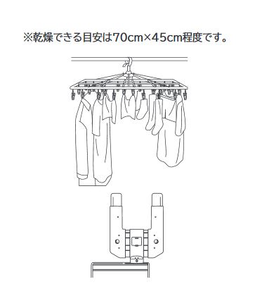 日立の布団乾燥機で少量の衣類を簡易乾燥する場合