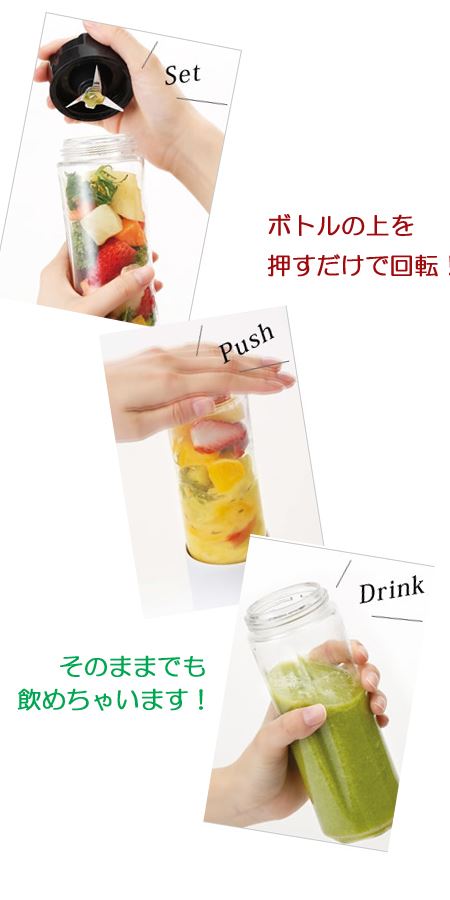 スムージーは生果実をブレンドして飲むのが栄養素がストレートに摂れるので理想