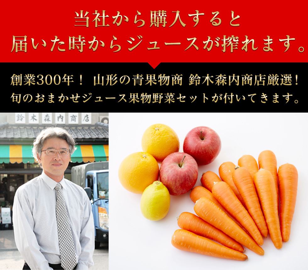 クビンス スロージューサーキレイshopさん特典果物野菜セットその2