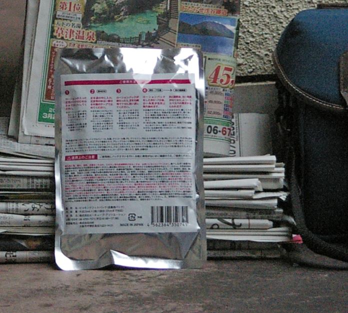 標準レンズ 撮影 健康食品のパックの文字