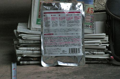 テスト 望遠レンズ撮影被写体は健康食品のパック