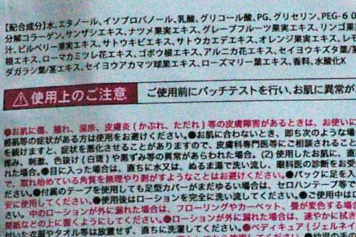 望遠レンズ撮影小さな文字はっきりと写っているる