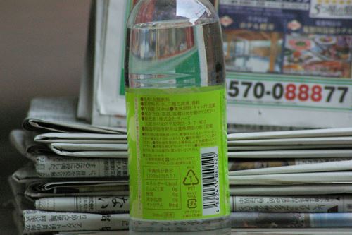 望遠レンズ撮影でペットボトルを被写体にする