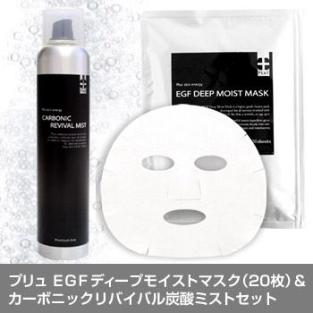 プリュ 炭酸ミスト