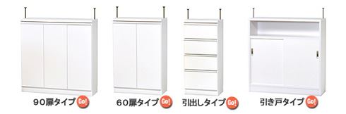 キッチン収納カウンター用サイズ