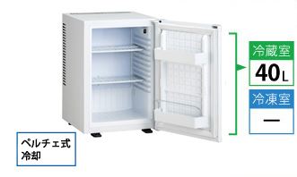 超小型冷蔵庫・1ドアのミニ冷蔵庫のランキング・おすすめメーカー