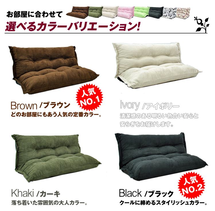 カウチのような激安ローソファー