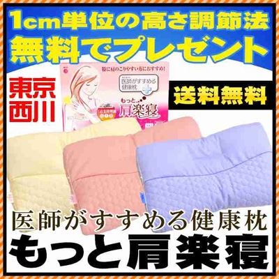 枕人気ランキング2020〜2021〜おすすめの個性ある枕を選ぶ