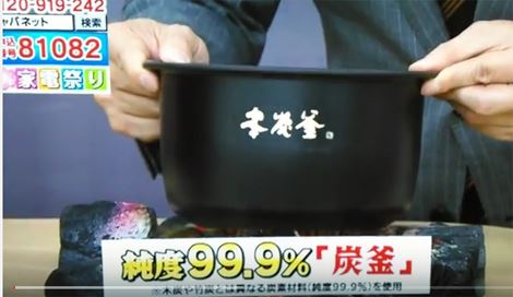 三菱 IHジャー炊飯器 NJ-VW10JT NJ-VW106 5.5合炊き 人気の秘密 激安