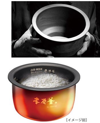 三菱の炊飯器に使われている「本炭釜」の釜