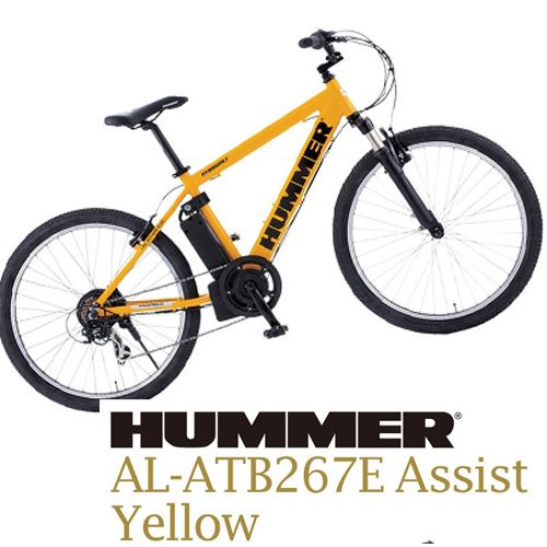 HUMMER(ハマー) AL-ATB267E Assist 5.8Ahバッテリー搭載 26インチ アルミフレーム電動アシストマウンテンバイク